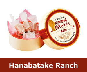 Hanabatake Ranch