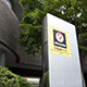 Sapporo International Communication Plaza