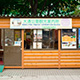 Odori Park Tourist Information