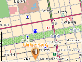 紅燈籠 狸小路店