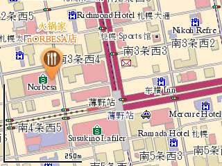 火鍋家 nORBESA店