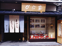 札幌かに家 札幌本店