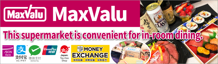 MaxValu
