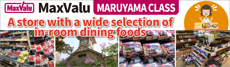 MaxValu Maruyama Class