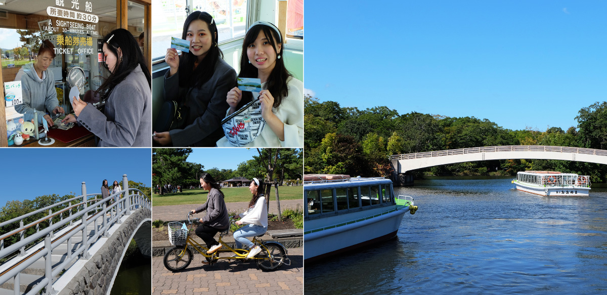 Onumakoen(quasi-national park)