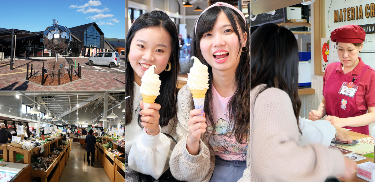 Togeshita Cuisine　Michi-no-Eki Nanairo-Nanae