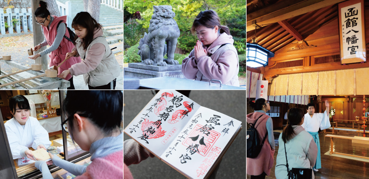 Hakodate Hachimangu Shrine Go-shuin