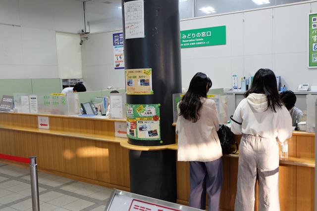 JR Ticket Office